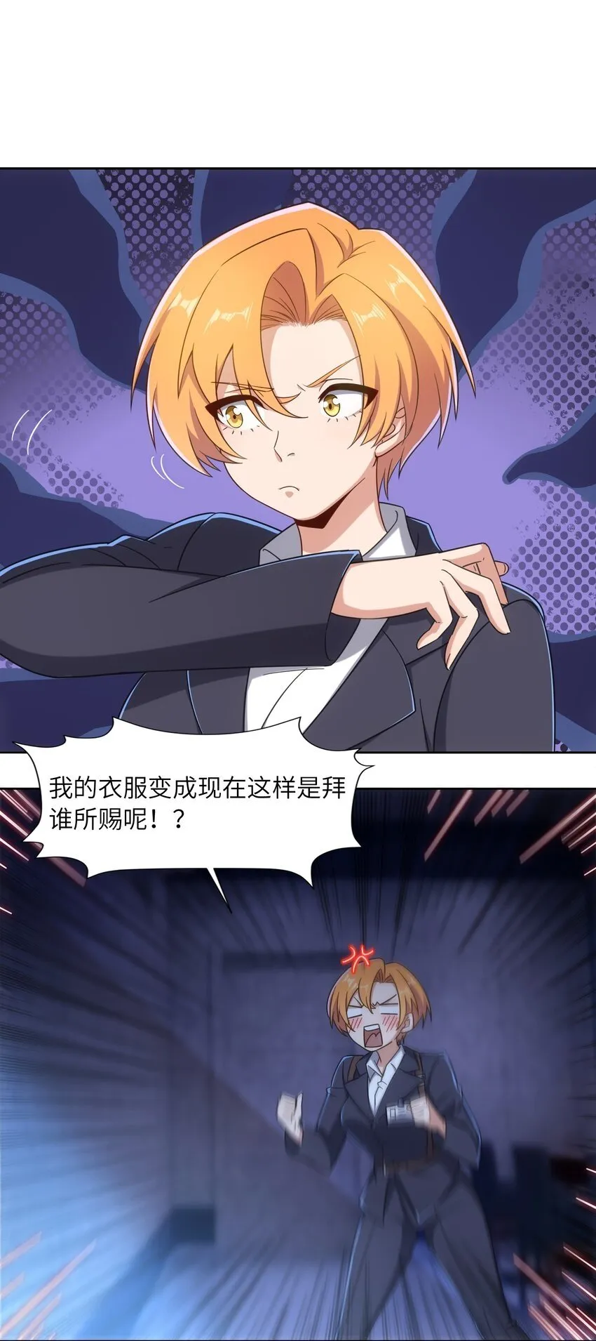 009 危机？ 第27页