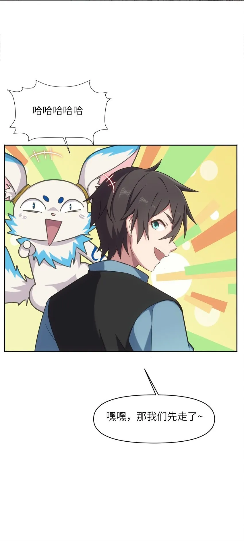 009 危机？ 第28页