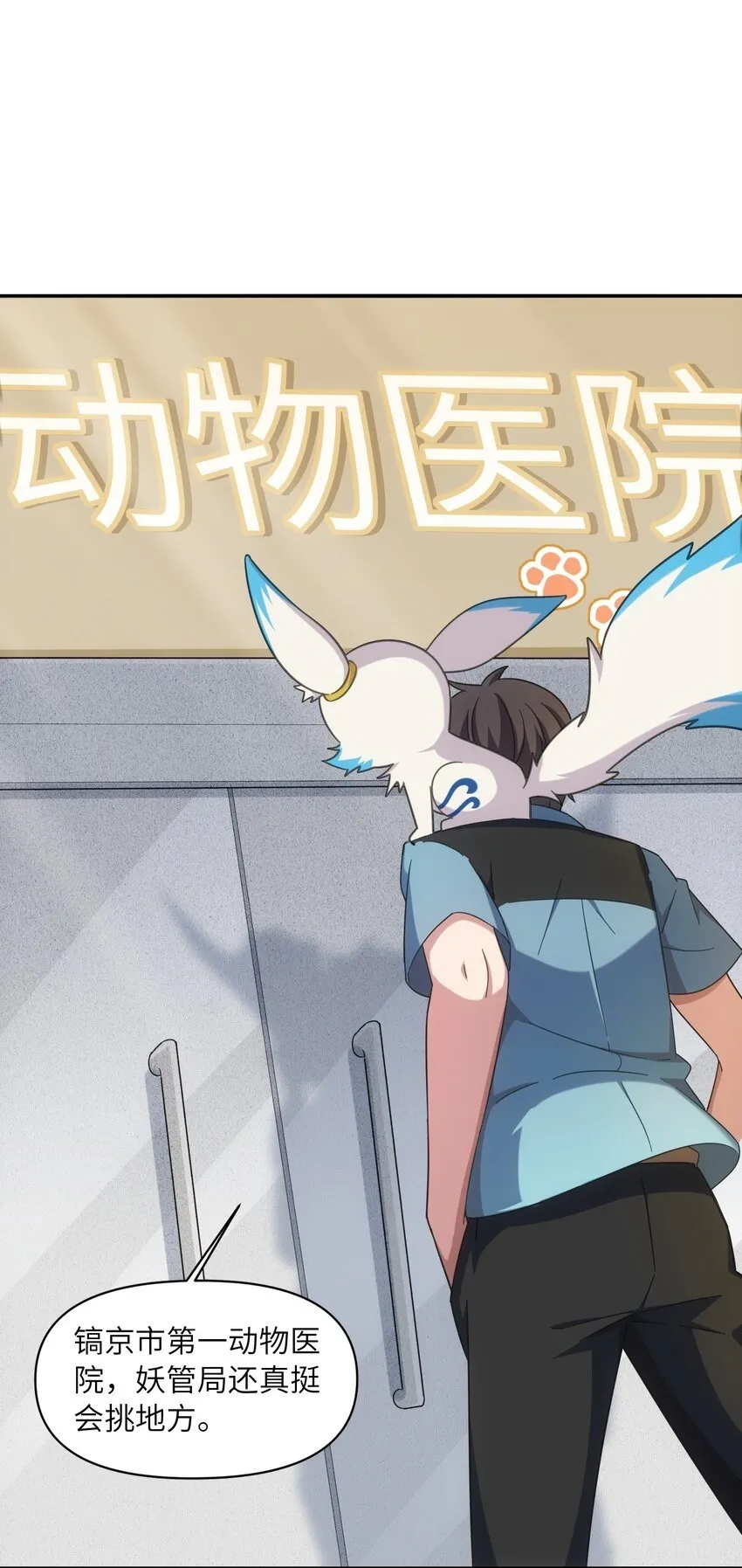 009 危机？ 第29页