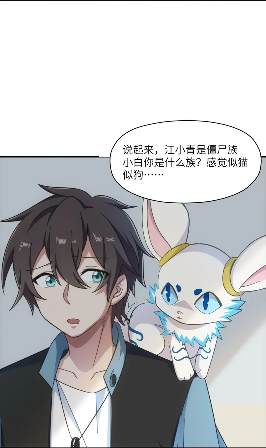 009 危机？ 第30页