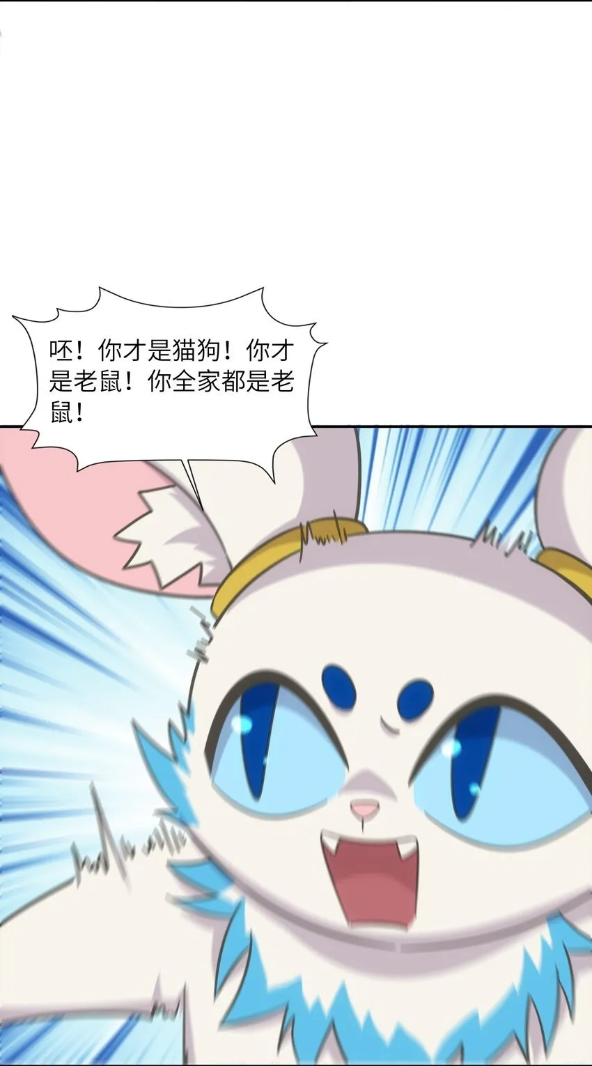 009 危机？ 第31页
