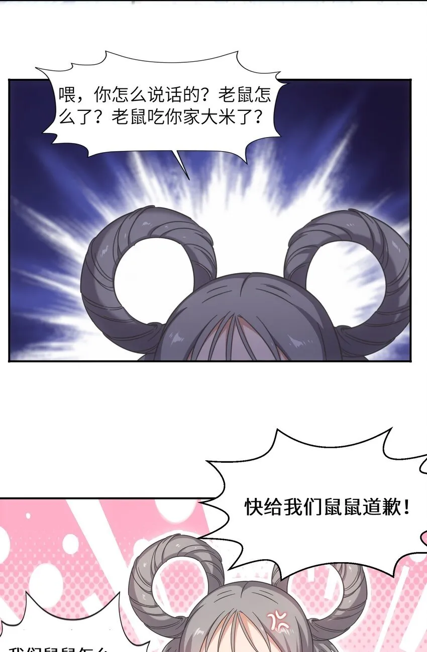 009 危机？ 第32页