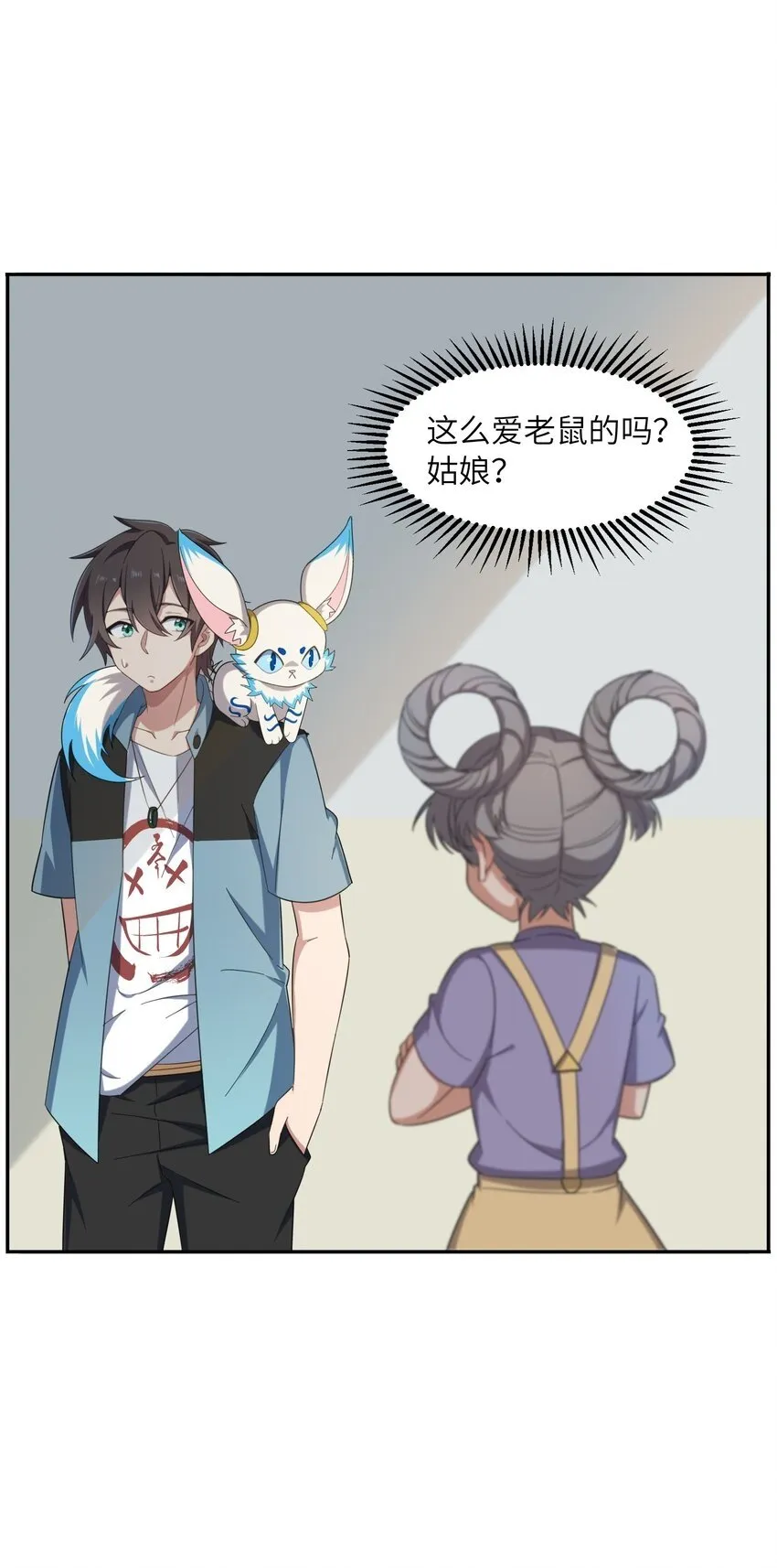 009 危机？ 第34页