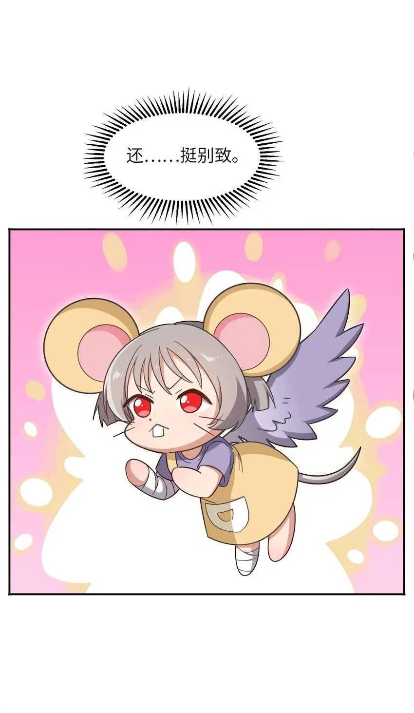 009 危机？ 第36页