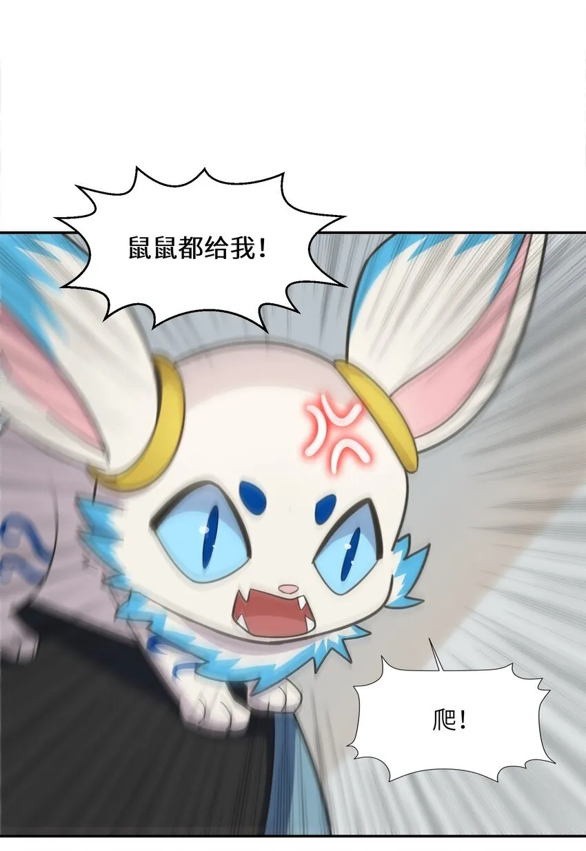 009 危机？ 第37页