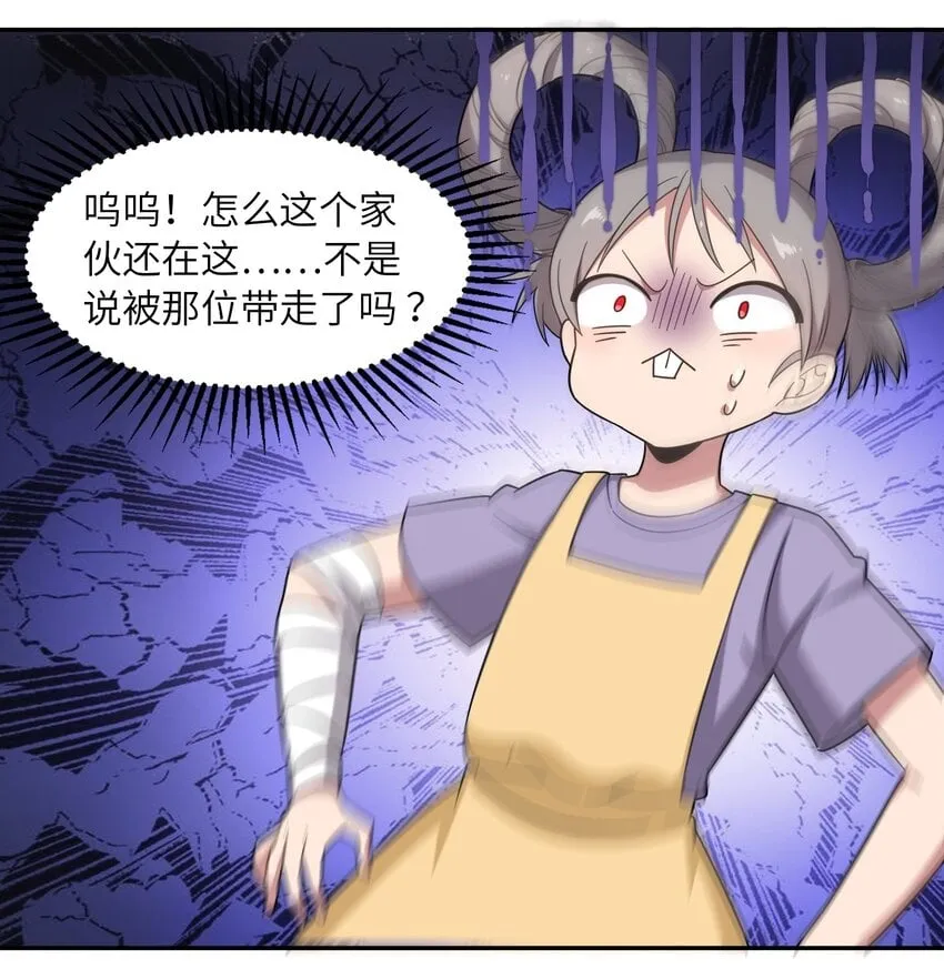 009 危机？ 第38页