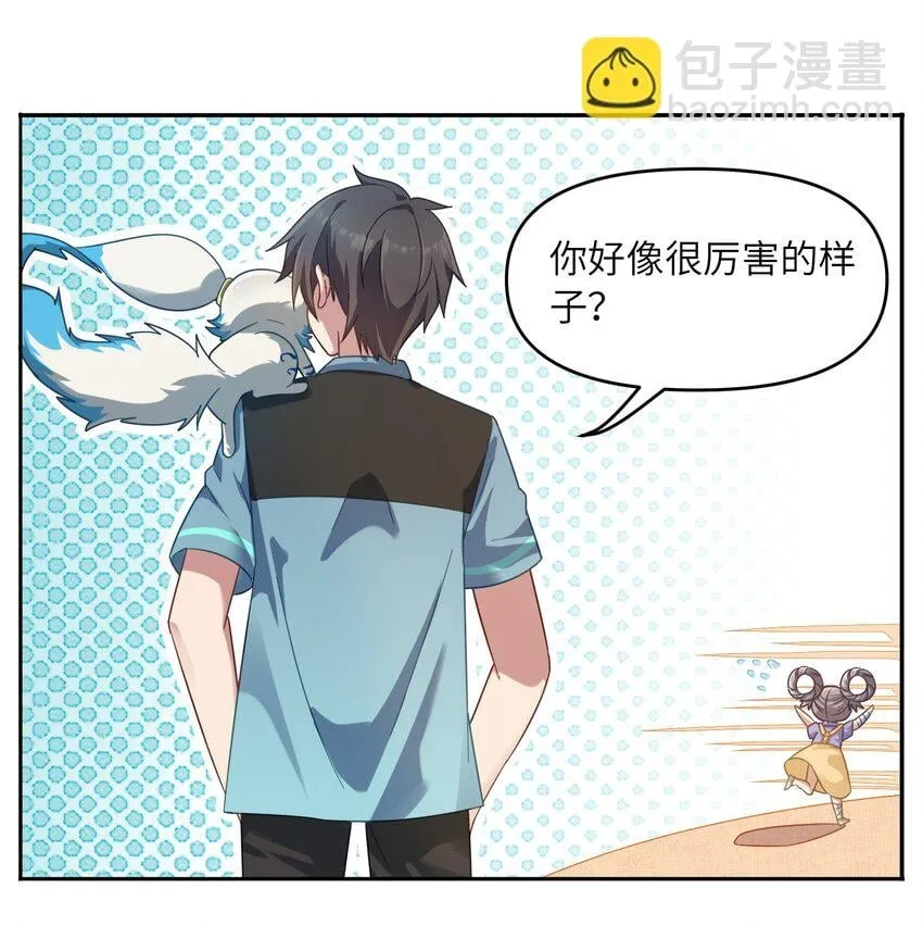 009 危机？ 第39页