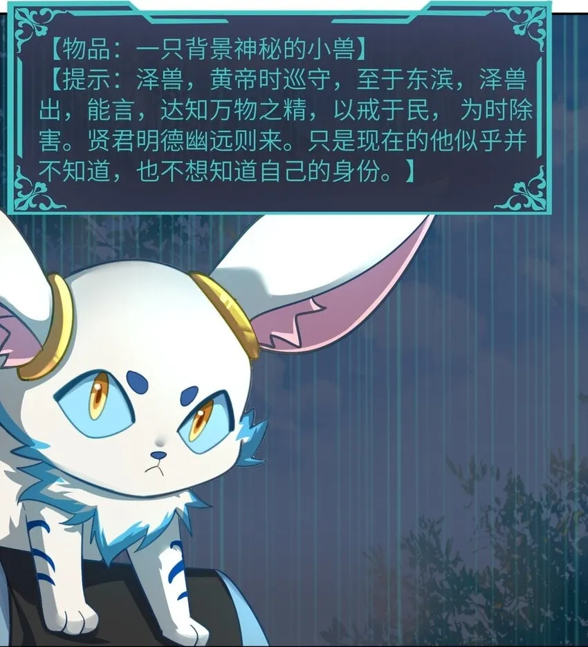 009 危机？ 第40页