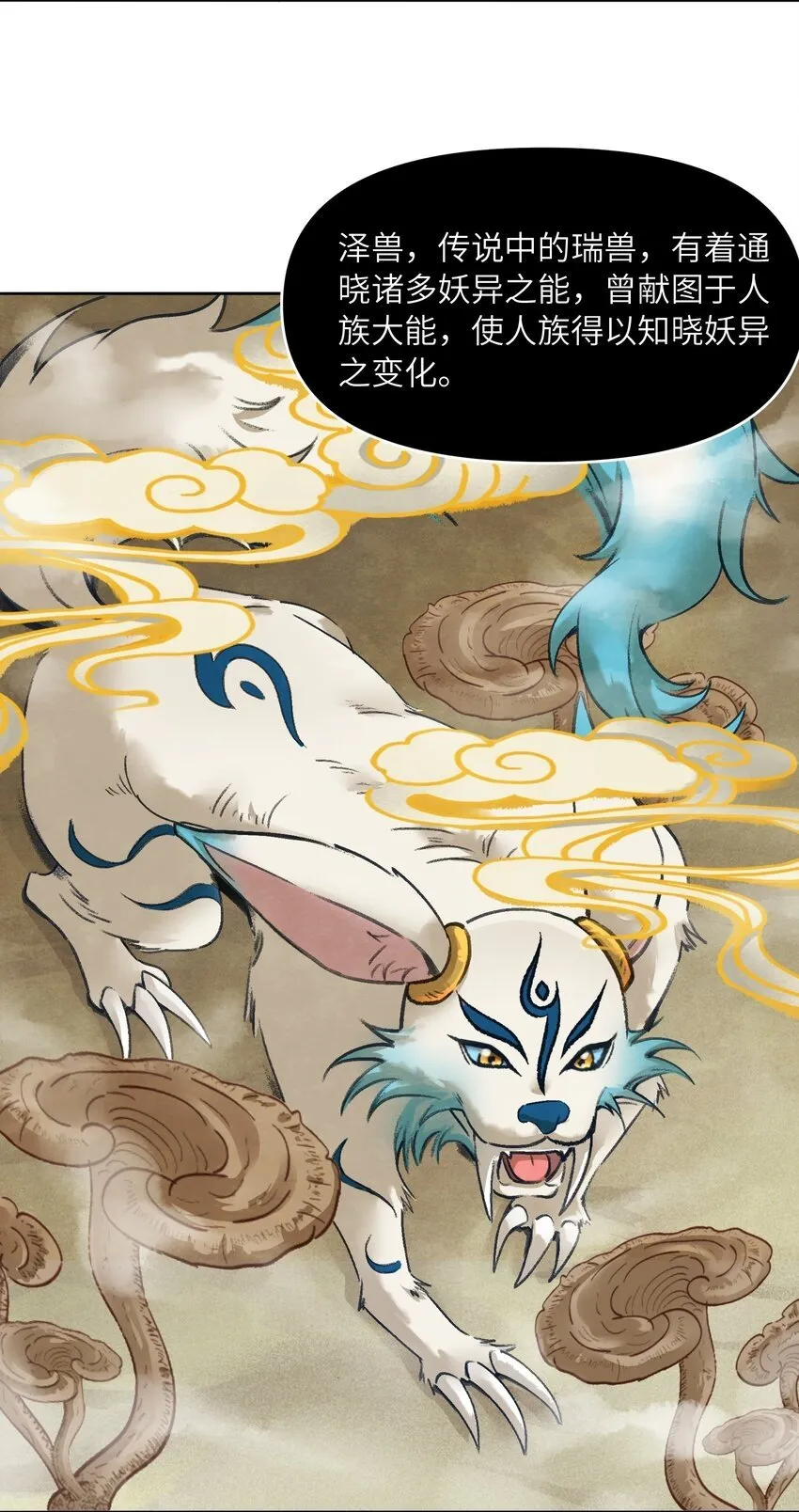 009 危机？ 第41页