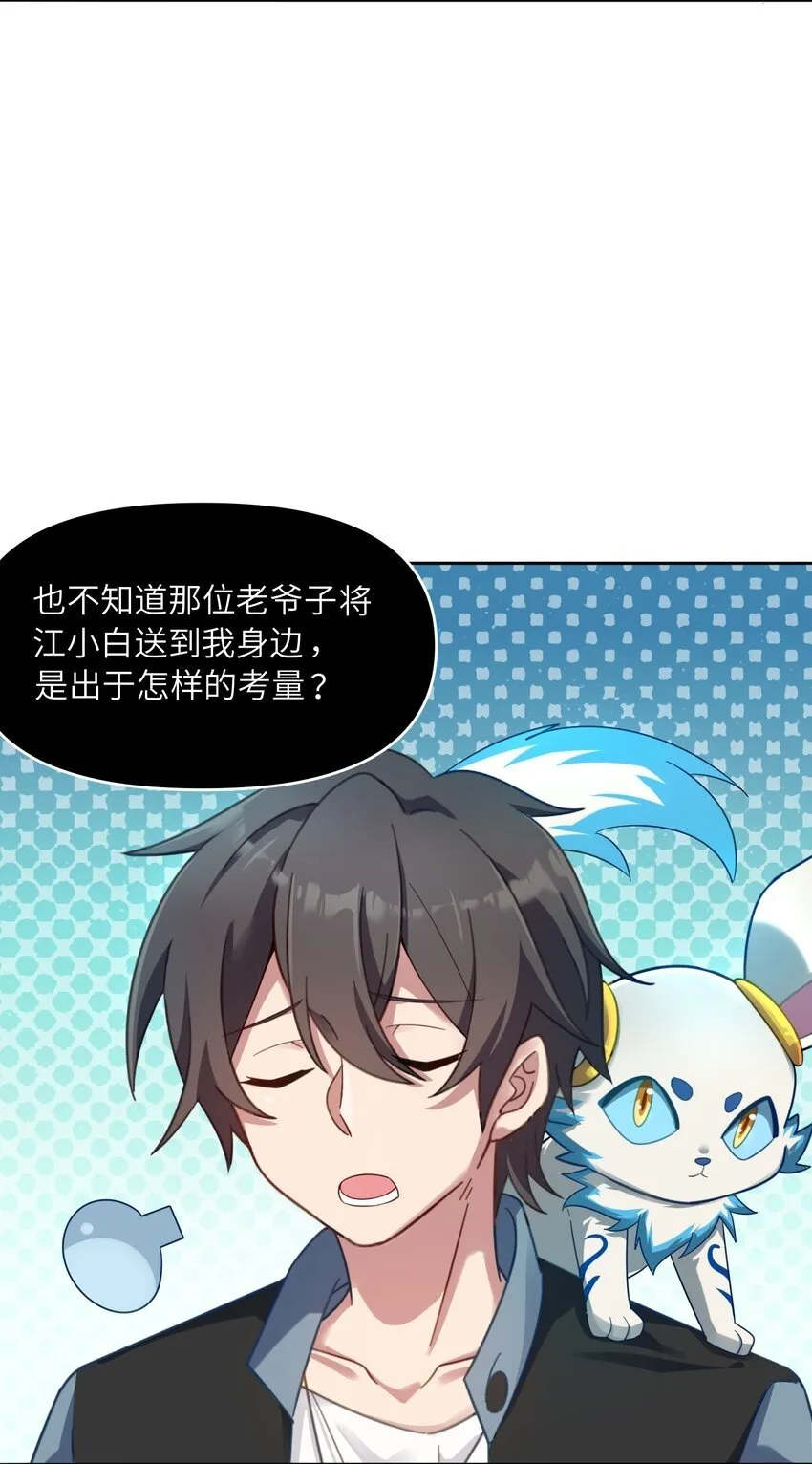 009 危机？ 第42页