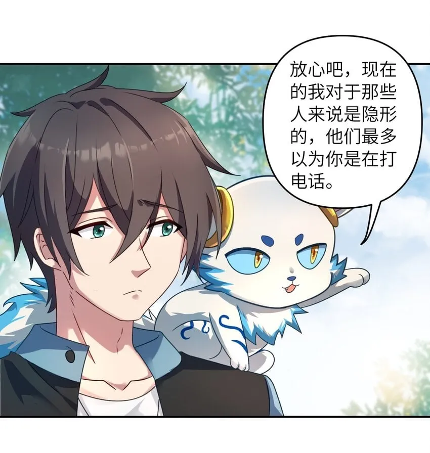 009 危机？ 第45页