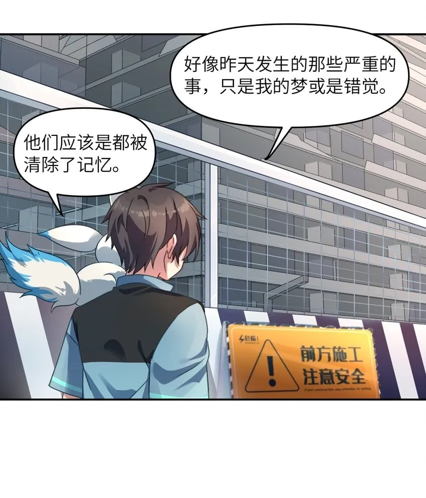 009 危机？ 第46页