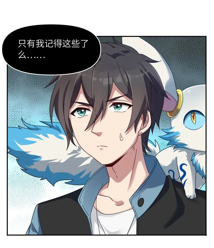 009 危机？ 第47页