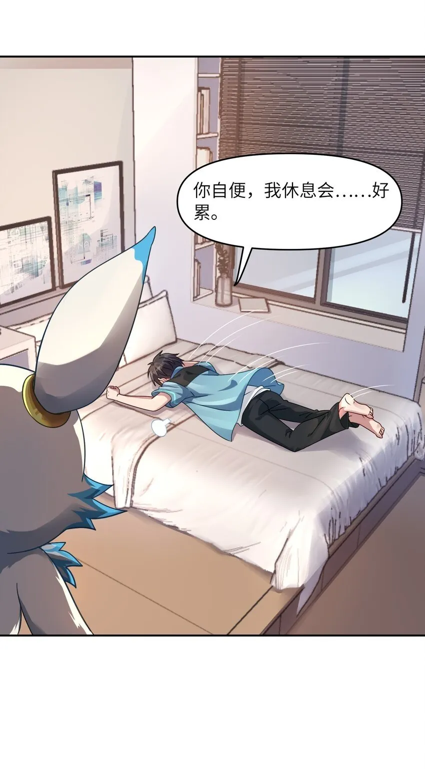 009 危机？ 第49页