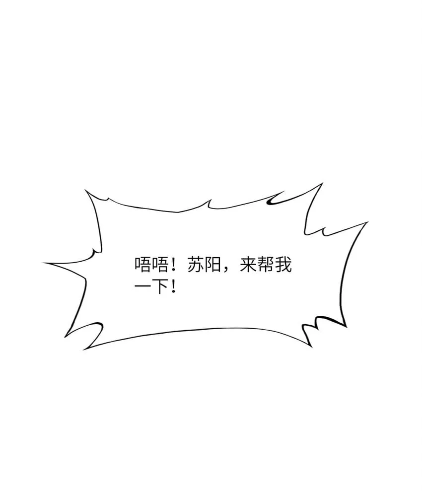 009 危机？ 第51页