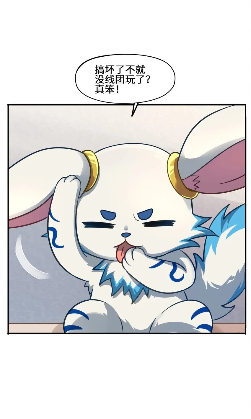 009 危机？ 第54页