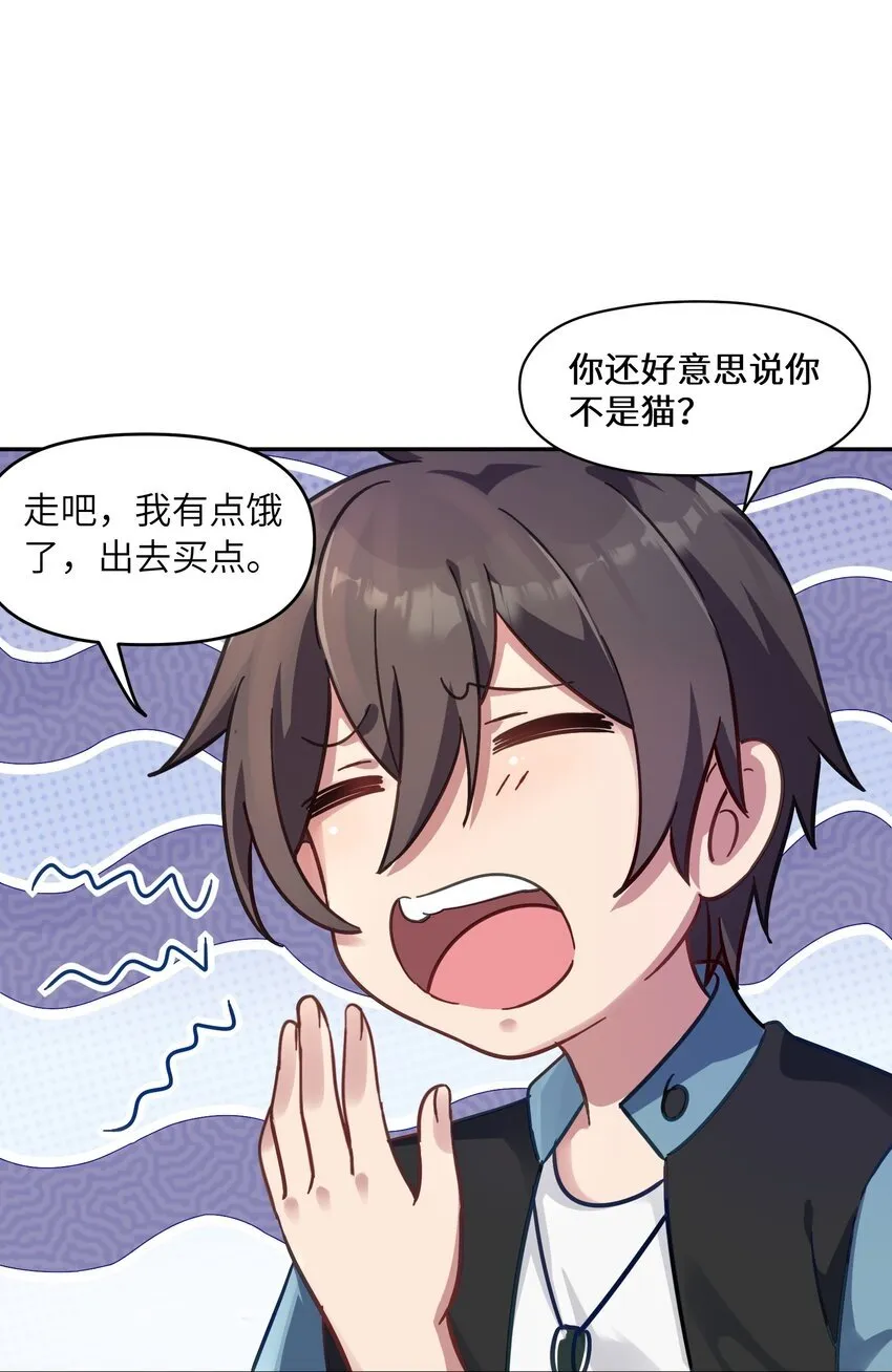 009 危机？ 第55页