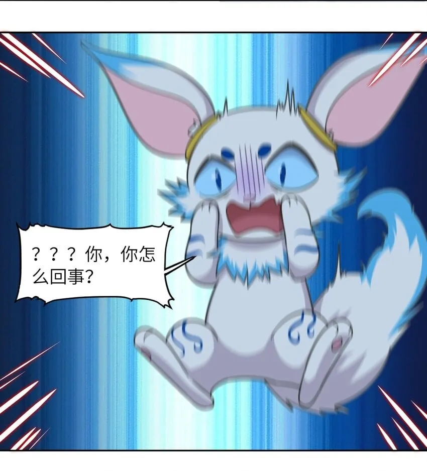 008 能……变强是吗？ 第10页