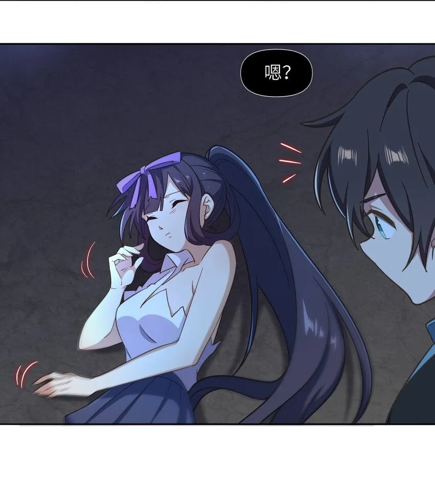 008 能……变强是吗？ 第12页