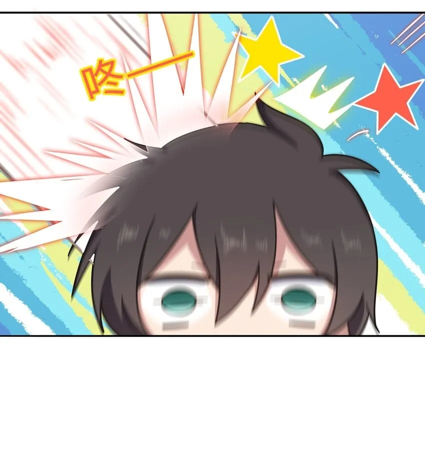 008 能……变强是吗？ 第17页