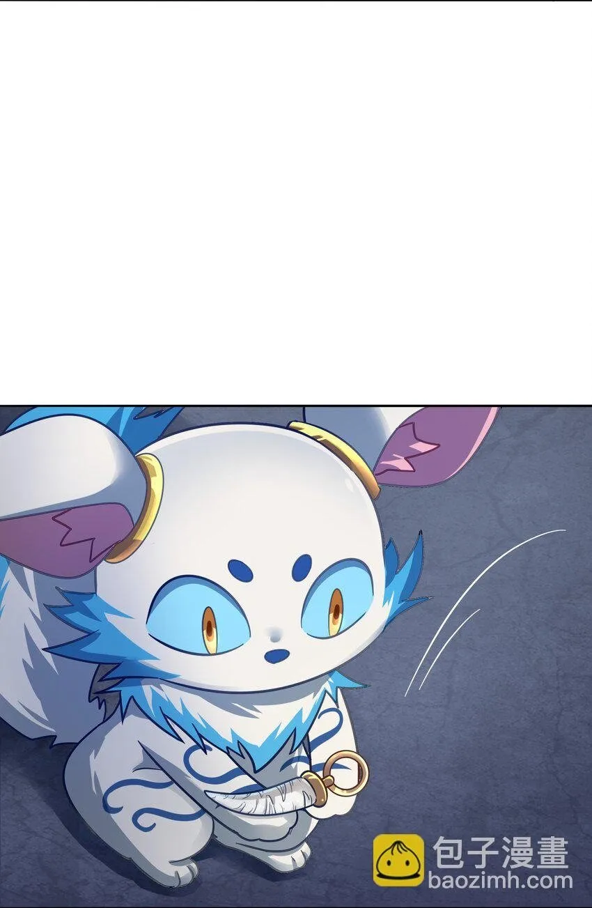 008 能……变强是吗？ 第33页
