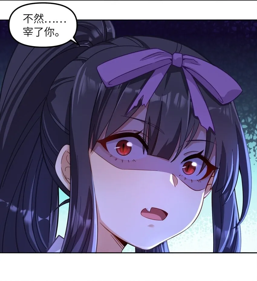 008 能……变强是吗？ 第34页