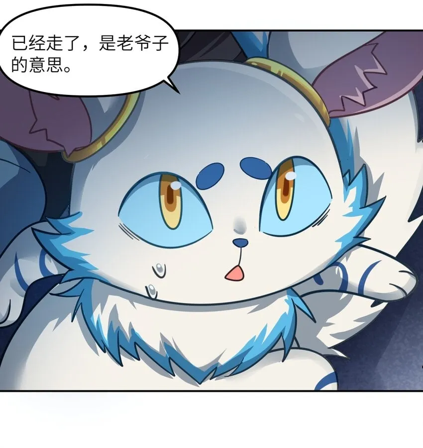 008 能……变强是吗？ 第45页