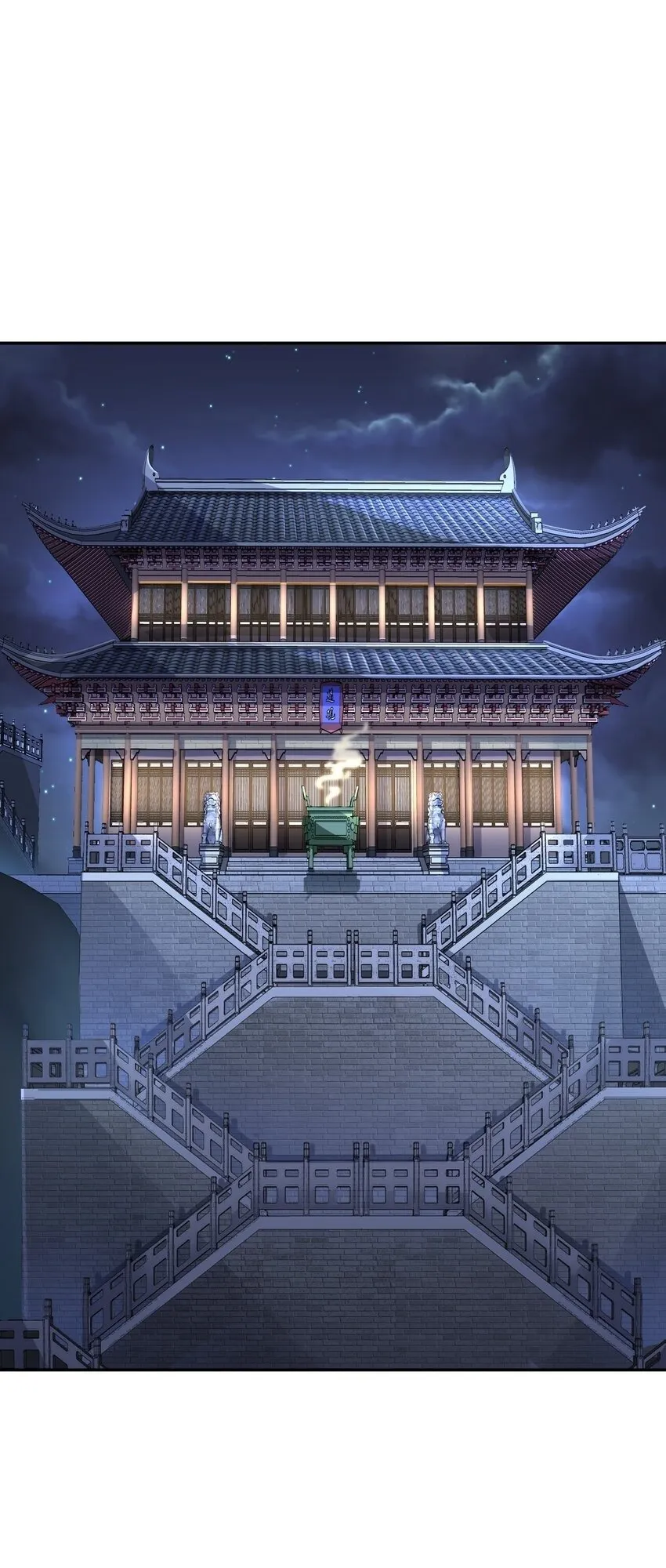 008 能……变强是吗？ 第50页