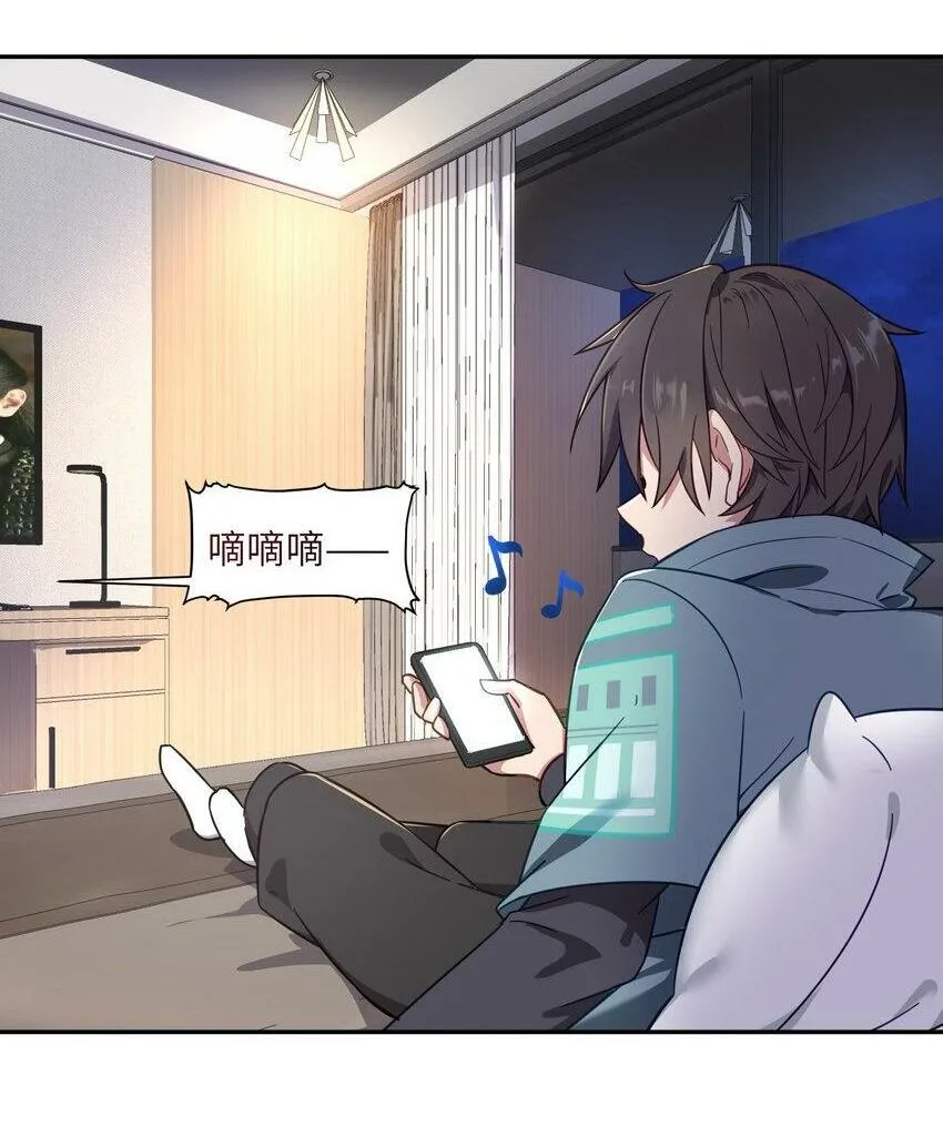 006 破除套路的方式就是？ 第2页