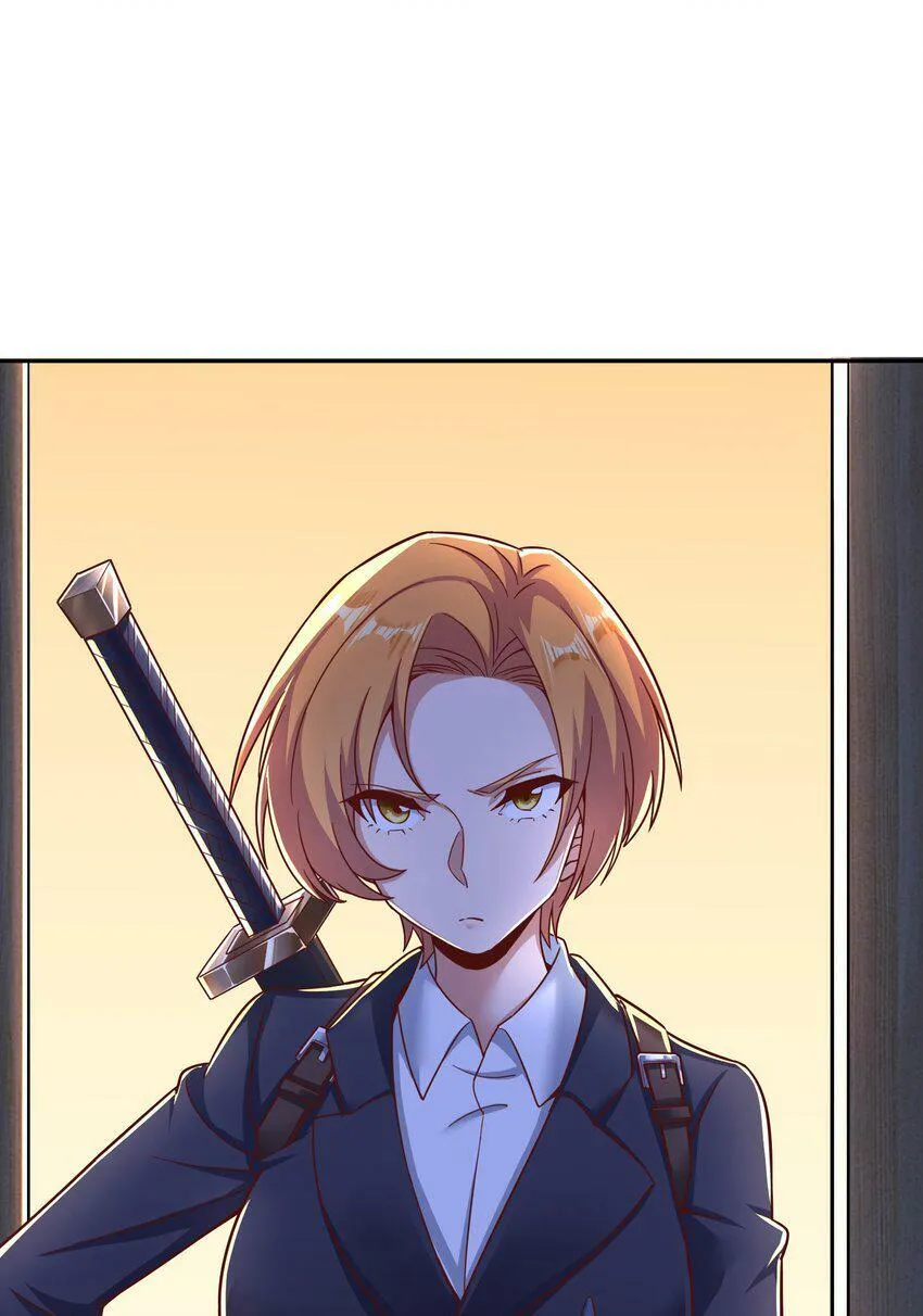 006 破除套路的方式就是？ 第24页