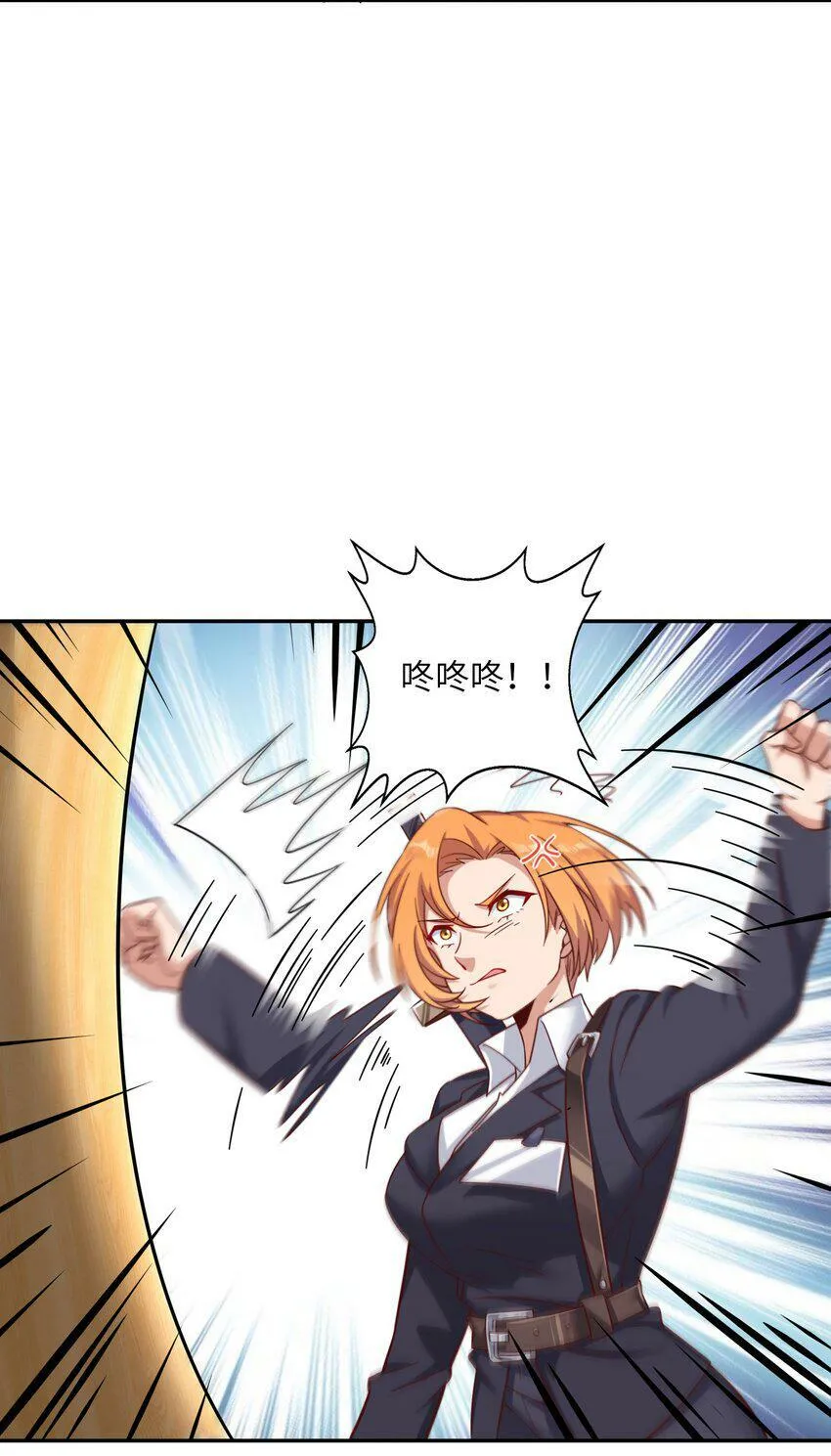 006 破除套路的方式就是？ 第29页