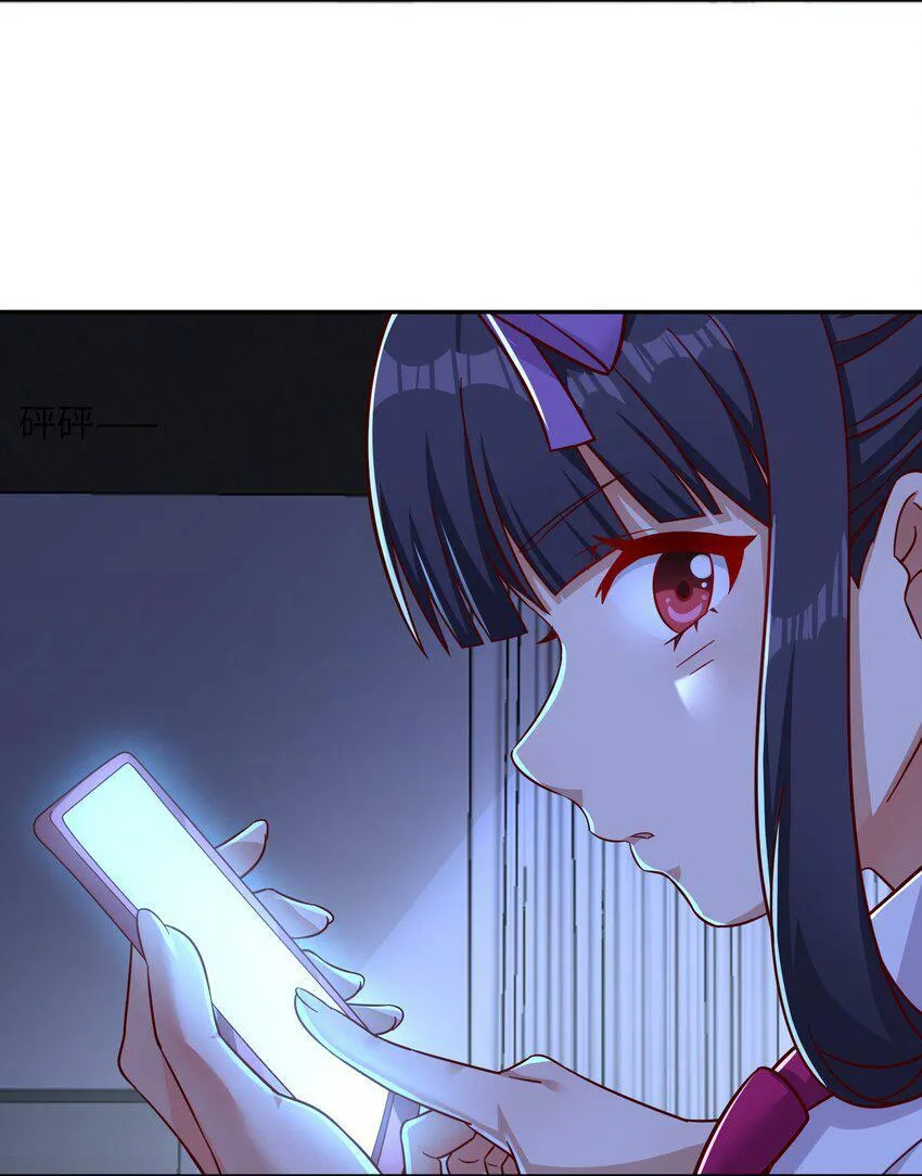 006 破除套路的方式就是？ 第36页