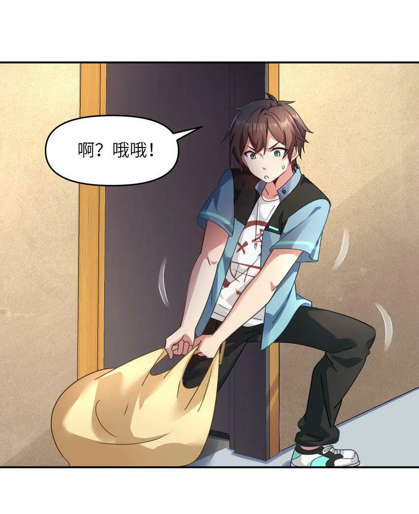 006 破除套路的方式就是？ 第44页