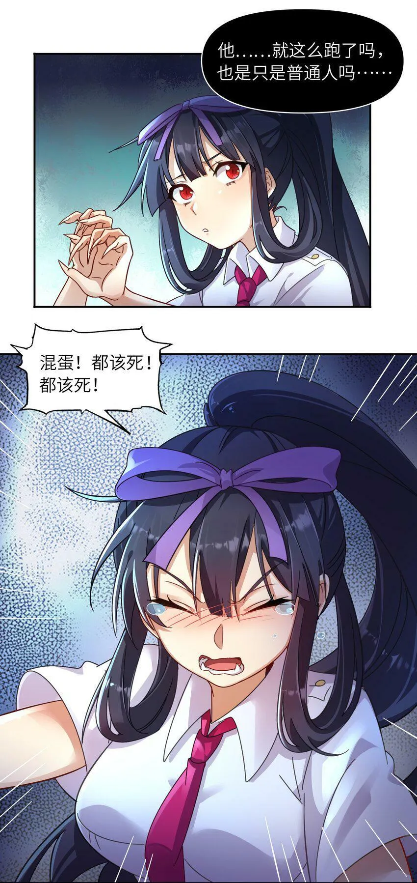 006 破除套路的方式就是？ 第47页