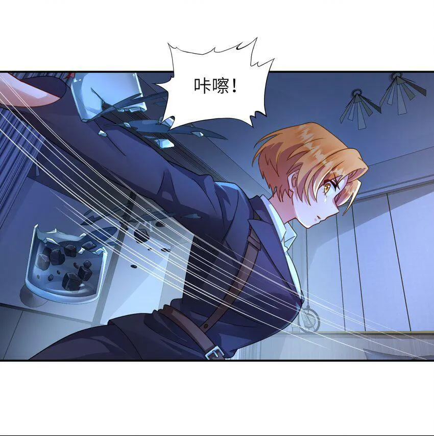 006 破除套路的方式就是？ 第52页