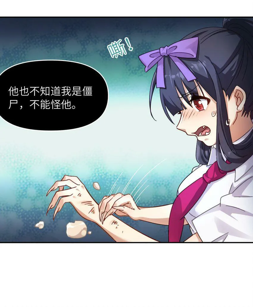 006 破除套路的方式就是？ 第56页