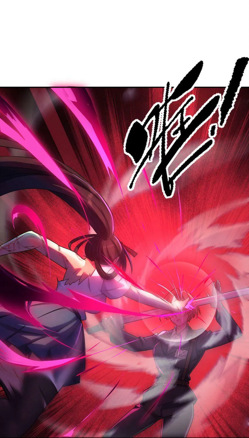 007 江小青的暴走 第26页