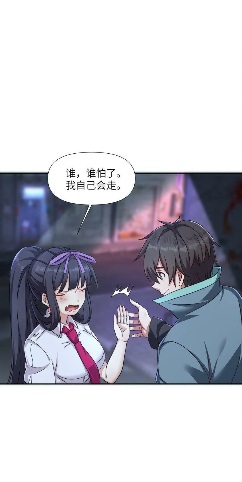 005 模拟成功 第8页