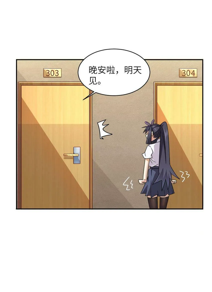 005 模拟成功 第18页