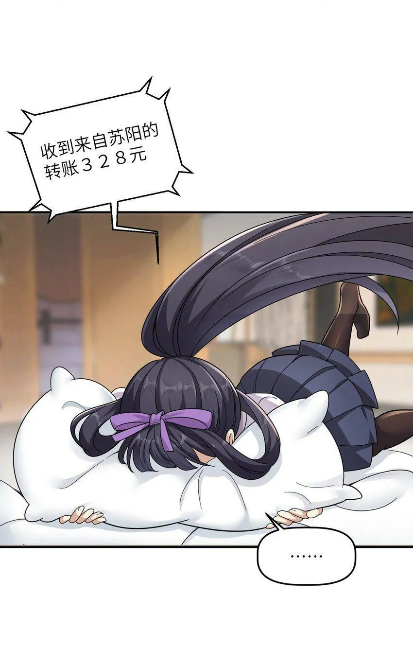 005 模拟成功 第21页