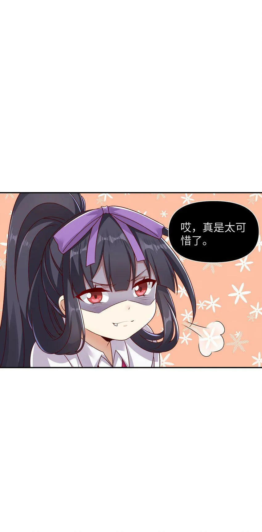 005 模拟成功 第23页