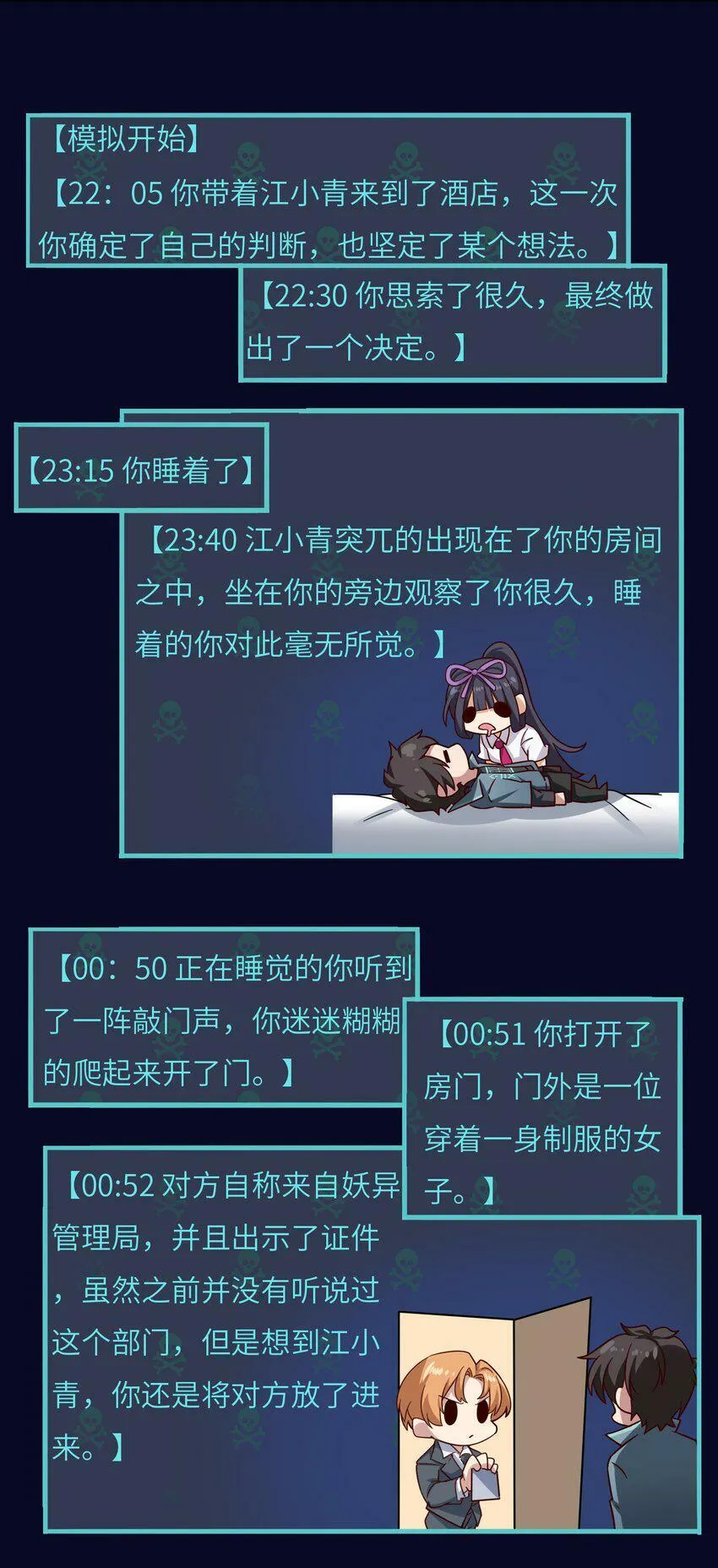 005 模拟成功 第29页