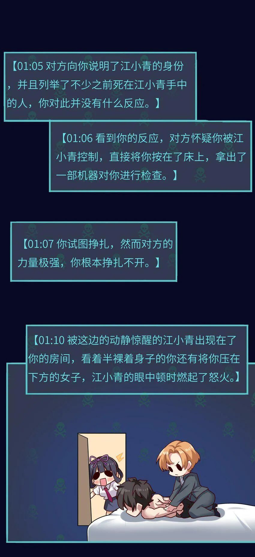 005 模拟成功 第30页