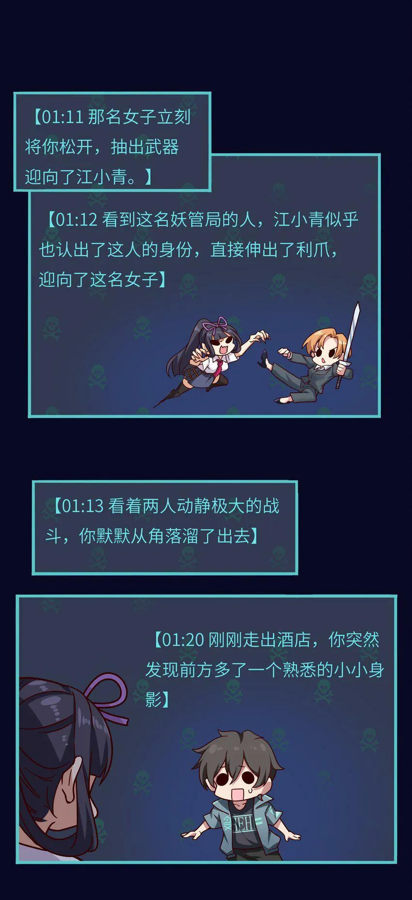 005 模拟成功 第31页