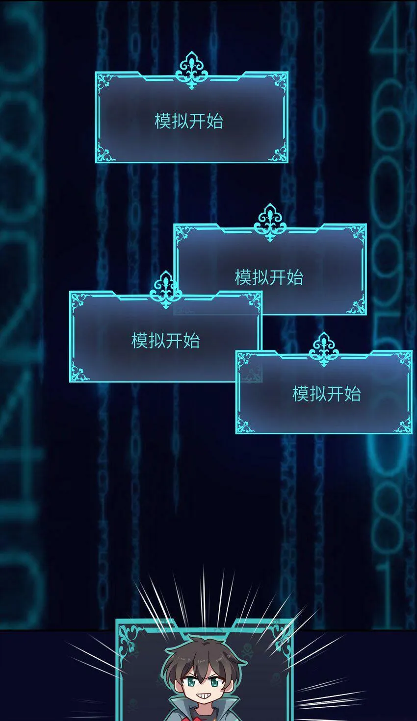 005 模拟成功 第39页