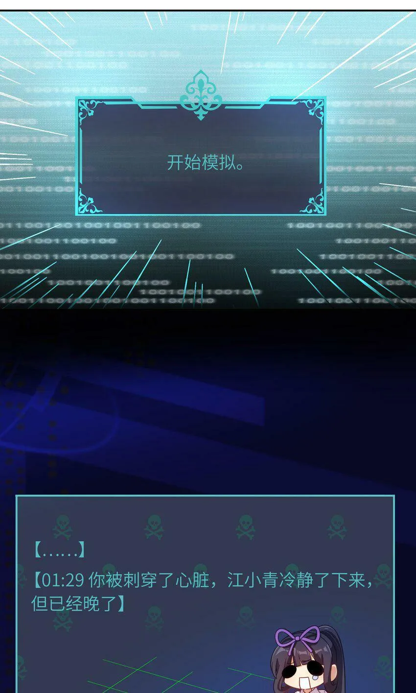005 模拟成功 第42页