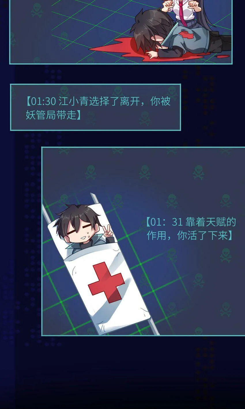 005 模拟成功 第43页