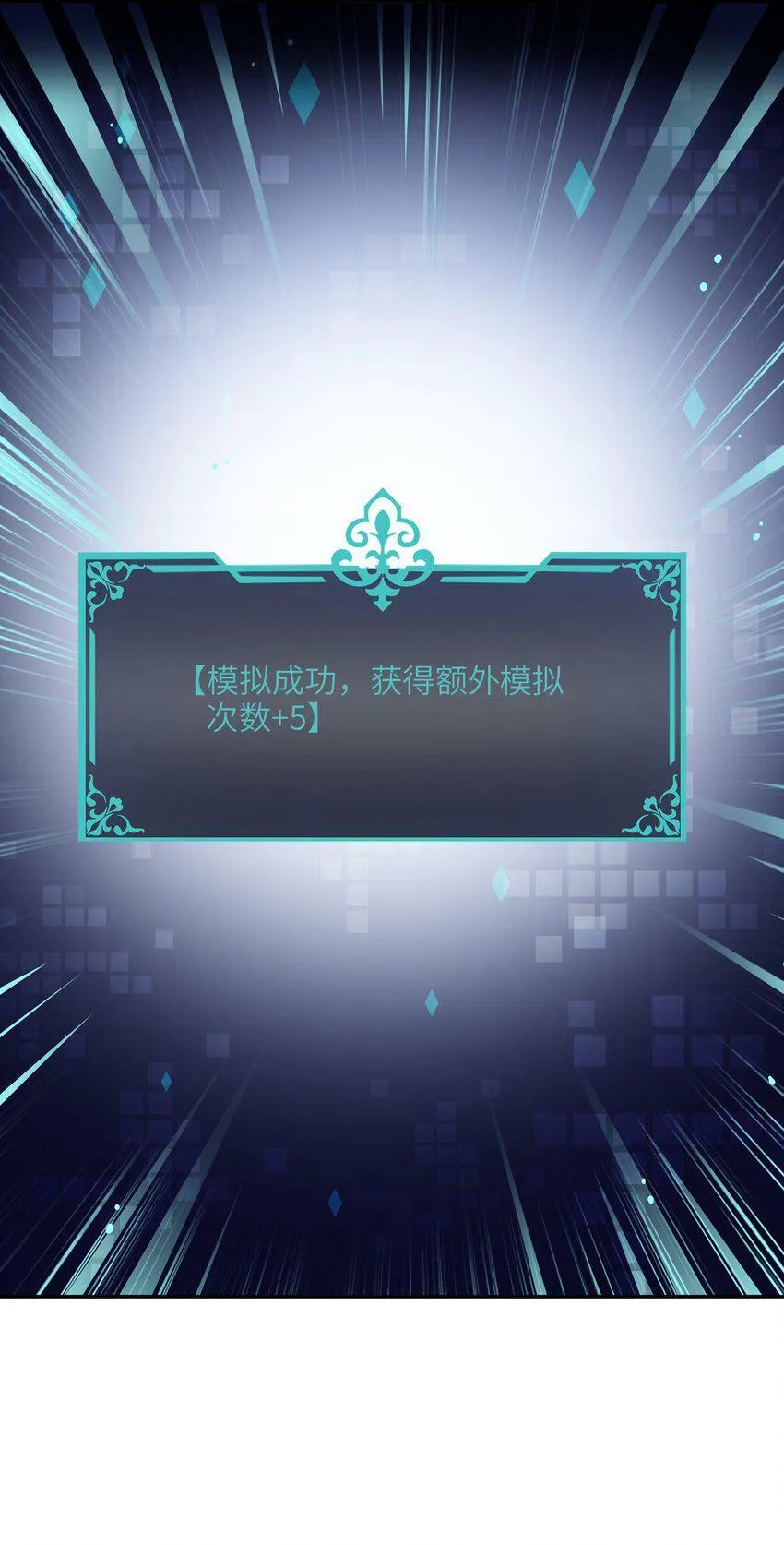005 模拟成功 第44页