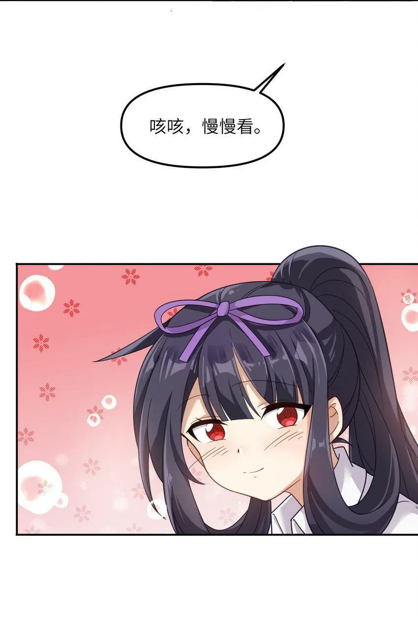 004 逐渐熟练 第3页