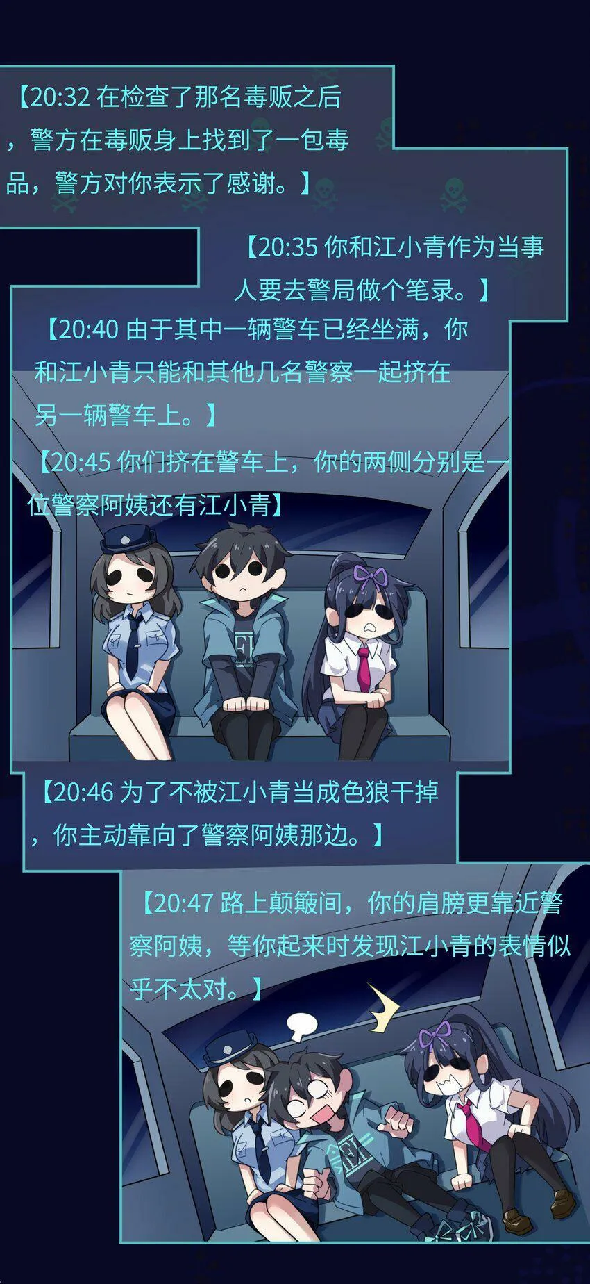 004 逐渐熟练 第7页